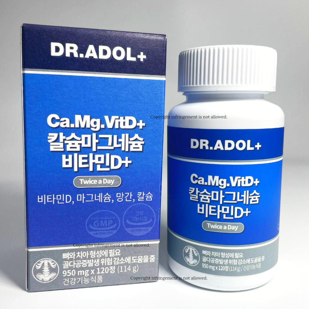 <b>닥터아돌 칼슘마그네슘 비타민D</b> 해조칼슘 950mg 1개월 1박스