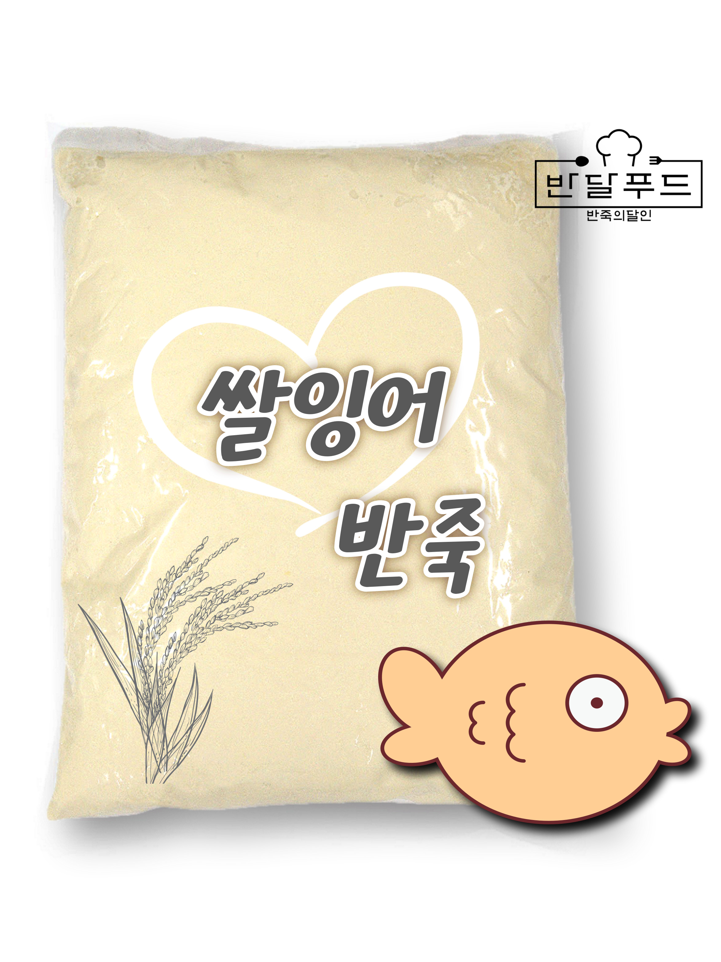 동남 뿌리 팥앙금 통팥앙금 5kg 2개입 10kg