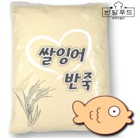 쌀 붕어빵 반죽 행복한 황금 잉어빵 만들기 재료 업소용 5kg 팥앙금 슈크림