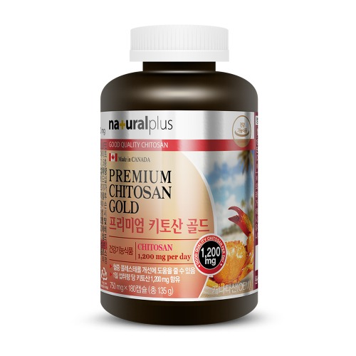 고분자<b>키토산</b> 수용성<b>키토산</b> 프리미엄 <b>키토산</b> 혈중 콜레스테롤 캐나다산