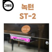 녹턴 ST-2 그랜드 사일런트 피아노 야마하 YAMAHA 소음유닛 방음장치 층간소음해결 SUM-3 모니터 스피커 방음피아노 GENIO 제니오