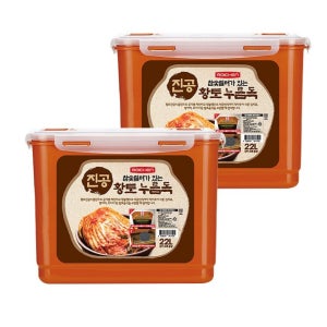 로이첸 진공 황토 누름독 항아리 22LX2개세트 김치 매실 오이지 진공밀폐용기