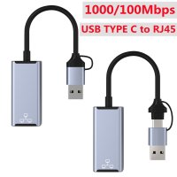 1000Mbps 이더넷 어댑터 듀얼 인터페이스 USB c-rj45 LAN 포트 맥북 노트북 용 고속 3.0 RJ45 네트워크 카드