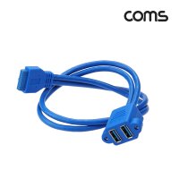 HY USB 포트 3.0 케이블 / 20P to USB AF 2Port / 50cm 메인보드