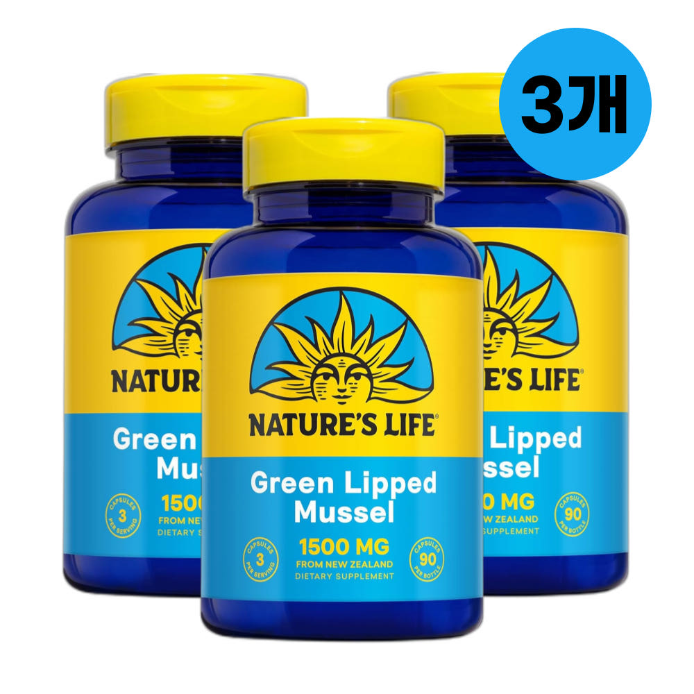 네이쳐스 Green Lipped Mussel 뉴질랜드 푸른홍합 마오리족 90캡슐 3세트