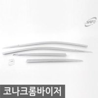 윈도우 크롬 썬바이저 바이저 코나