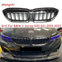 Bmw 3시리즈 g20 g21 단조 카본 프론트 범퍼 그릴 2019-2022