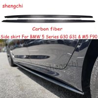 F90 m5 m 성능 카본 사이드 스커트 bmw 5 g30 세단 g31 왜건 범퍼 540i 530i 2017 +