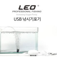 LEO 휴대용 usb 낚시 충전식 기포기 빙어