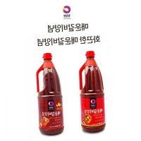 2kg 매운양념갈비 매운갈비 가정용