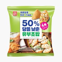 한성 50% 당을 낮춘 유부초밥 320g