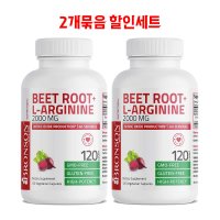 Bronson 비트 루트 아르기닌 2000mg 120캡슐 Non GMO 2개묶음