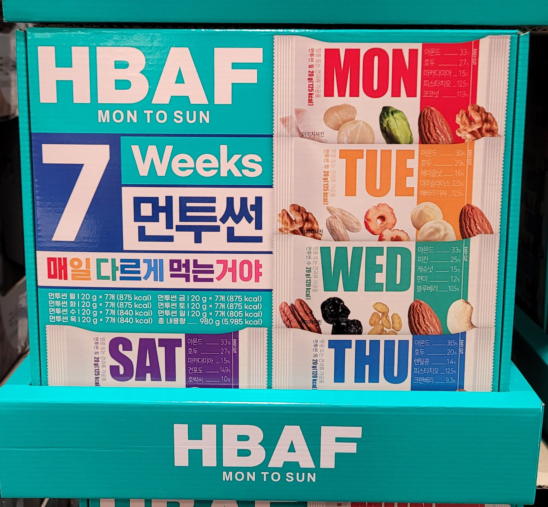 면투썬 화요일 제품 이미지