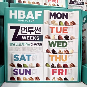 HBAF MON TO SUN 바프 먼투썬 7주일 20g49봉 일주일혼합견과