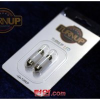 턴업 면발광 LED 31mm 화이트 (2P셋트)