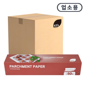 [업소용] EZn이지엔 롤타입 종이호일 30cmx50m, 20개