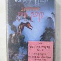 Pink Floyd Us and Them: Symphonic Pink Floyd (미개봉 카세트테이프 TAPE)