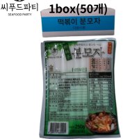 다원 분모자 250g(원형14mm) X50EA