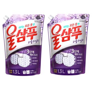 울샴푸 퍼플라일락 중성세제 리필 1.3L 1개+1개