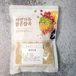 참미소 국산 찰보리쌀 2kg 국내산 보리 보리쌀 찰보리