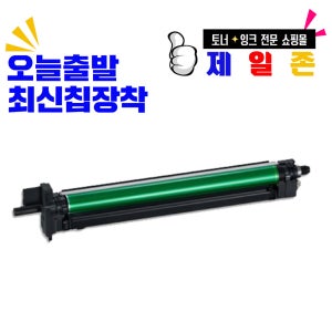 CLT-R804 재생드럼 이미징유닛 SL-X3220NR X3280NR