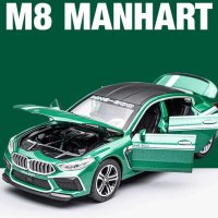 BMW 장난감 M8 스포츠카 레이싱 합금 미니어처 모형