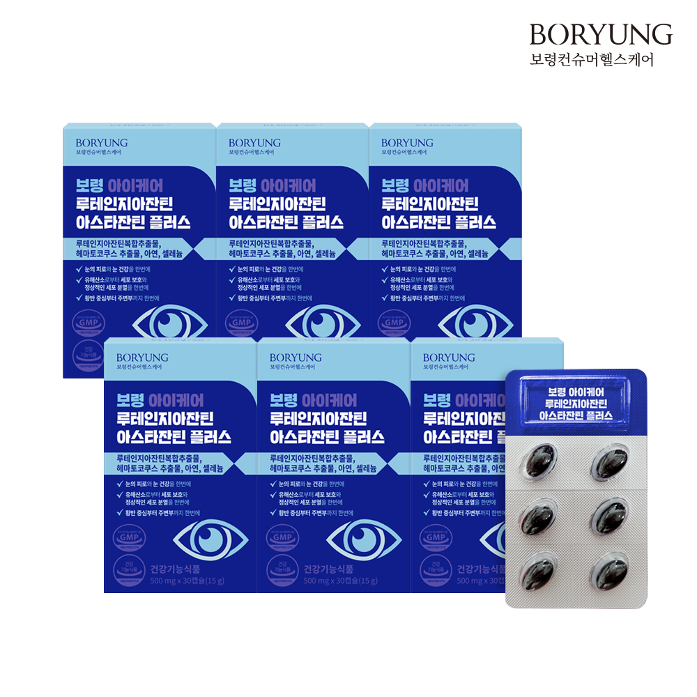 보령 루테인 지아잔틴 아스타잔틴 플러스 올인원 눈건강 30캡슐, 6개