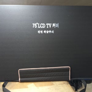 이사용 88인치 티비케이스, 88인치 tv보호카바