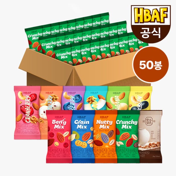 HBAF 바프 먼투썬 하루견과 50봉 바삭믹스 견과류 선물세트