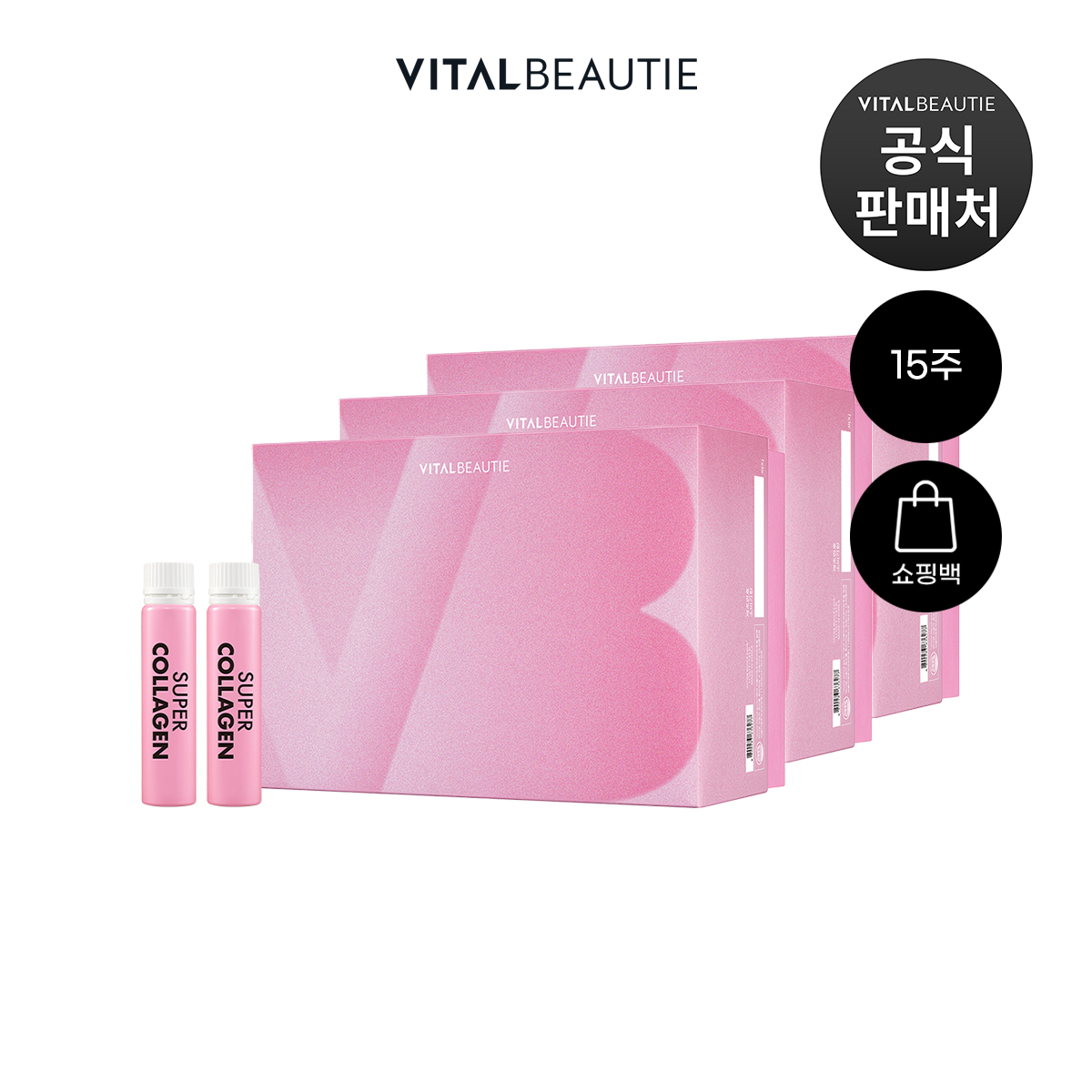 바이탈뷰티 <b>슈퍼콜라겐</b> 35입 X 3 + 쇼핑백 3개-PDRN 액상 저분자<b>콜라겐</b>