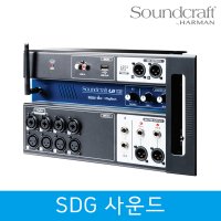 사운드크래프트 12채널 디지털 믹서 SOUNDCRAFT Ui12 랙형