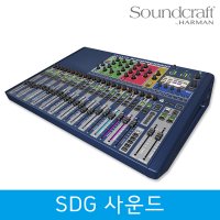 사운드크래프트 24채널 디지털 믹서 SOUNDCRAFT Si Expression 2