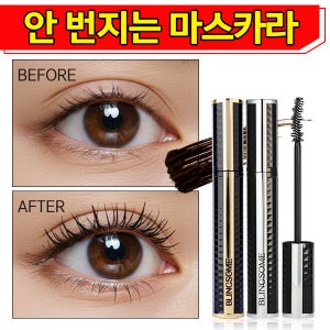 블링썸 디얼래쉬 울트라볼륨 마스카라 9g