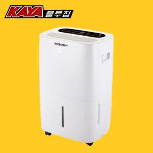 (리뷰선물) 가야블루칩 제습기 KY-6538AUP 산업용 1등급 3in1 70L 화이트