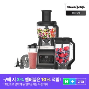닌자 블렌더 믹서기 프로페셔널 올인원 BN800KR