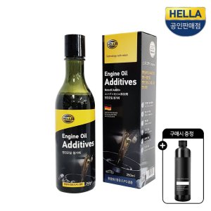 소중한 내 차 관리 헬라 자동차 엔진오일첨가제 250ml 휘발유 경유 LPG 엔진 코팅제