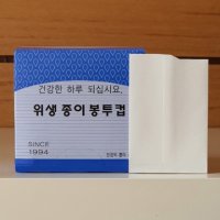 위생봉투컵 4000매 한모금컵 생수컵 정수기컵