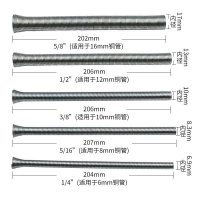 파이프밴딩기 시카고밴더 스프링 튜브 210mm, 장력 파이프, 벤더 스틸, 에어컨 구리 알루미늄 벤딩 수공구, 5 개