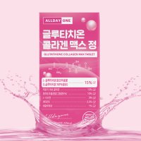 올데이원 글루타치온 콜라겐 맥스 정 글로타치온 환원형 순도50 필름 1,000mg 60정