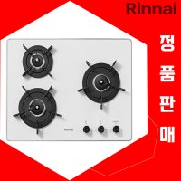 [당일출고] 린나이 RBR-P3511WD 화이트 법랑 빌트인 가스레인지