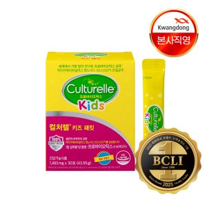 광동 컬처렐 LGG유산균 키즈패킷 30포,1개