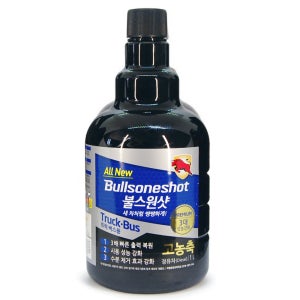 불스원샷 트럭 버스용 연료첨가제 연료절감 출력향상 매연 소음감소 경유차량 버스 트럭용