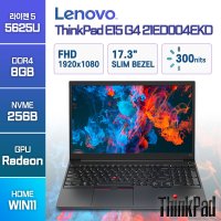 레노버 ThinkPad E15 G4 21ED004EKD 학생용 가성비노트북