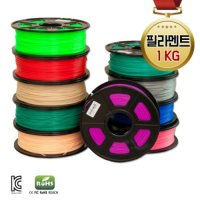 선루 필라멘트 PLA 1KG 20색 3D프린터 3D펜 필라멘트