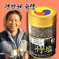 경방원죽염 추천 9회 자죽염 250g 자색 9번 구운 미네랄 용융 소금