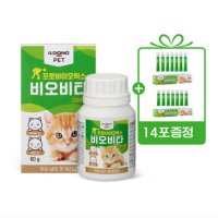 [무배] 일동펫 고양이 유산균 프로바이오틱스 60g+14포 비오비타 설사 변비