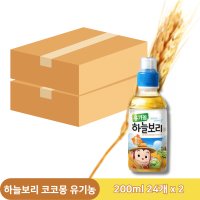 하늘보리 코코몽 유기농 200ml 24개 x 2