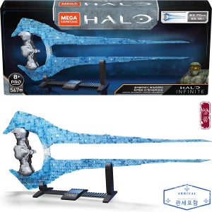 메가블럭 메가 컨스트럭스 헤일로 에너지 스워드 소드 장난감칼 장난감검 블록