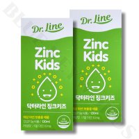 닥터라인 징크키즈 120ml x 2박스 2개월분 돌아기 영유아 어린이 아연 면역영양제