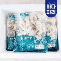 손질 칵테일새우 특대 4.5kg 벌크 도매 대용량